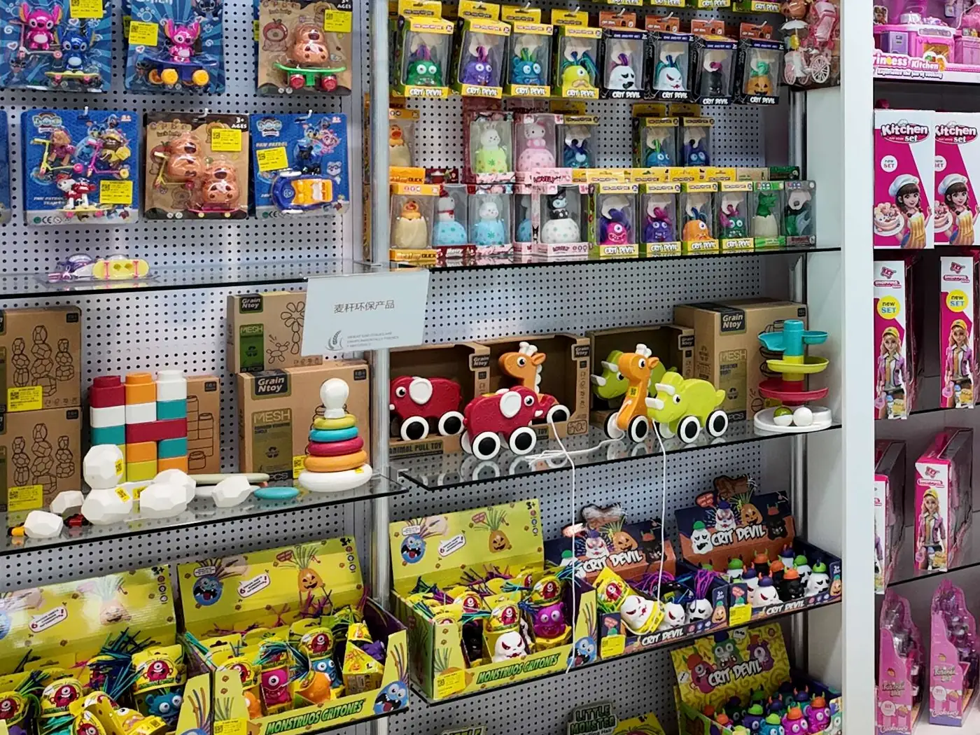 Our toy showroom and sourcing space in Chenghai
